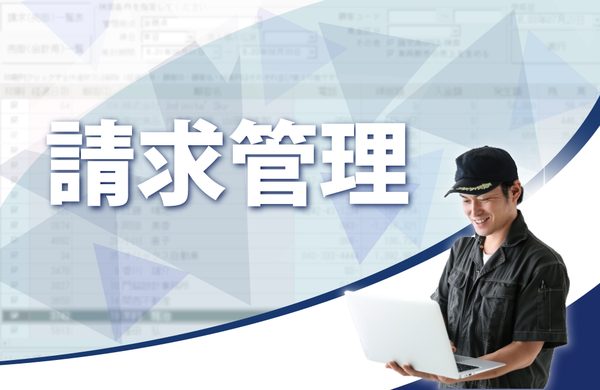 整備システムの見積書・請求書印刷（社印・ロゴ対応）