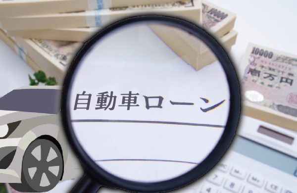 車両販売システムの与信リンク機能